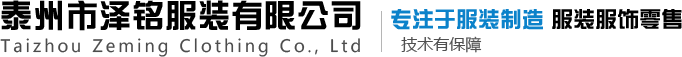 寧波言信凈化工程有限公司